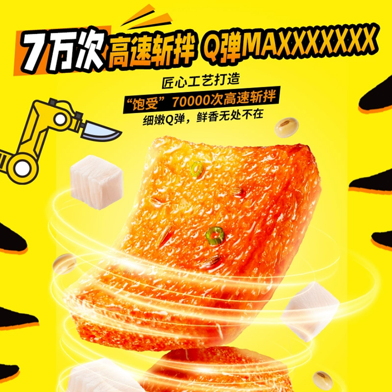 鹽津鋪子 虎皮魚豆腐 黑鴨風味 28g盒裝20包