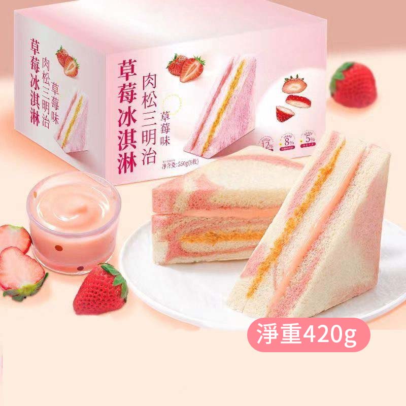 比比讚麵包 蛋糕牛奶麵包 早餐代餐 原箱出貨