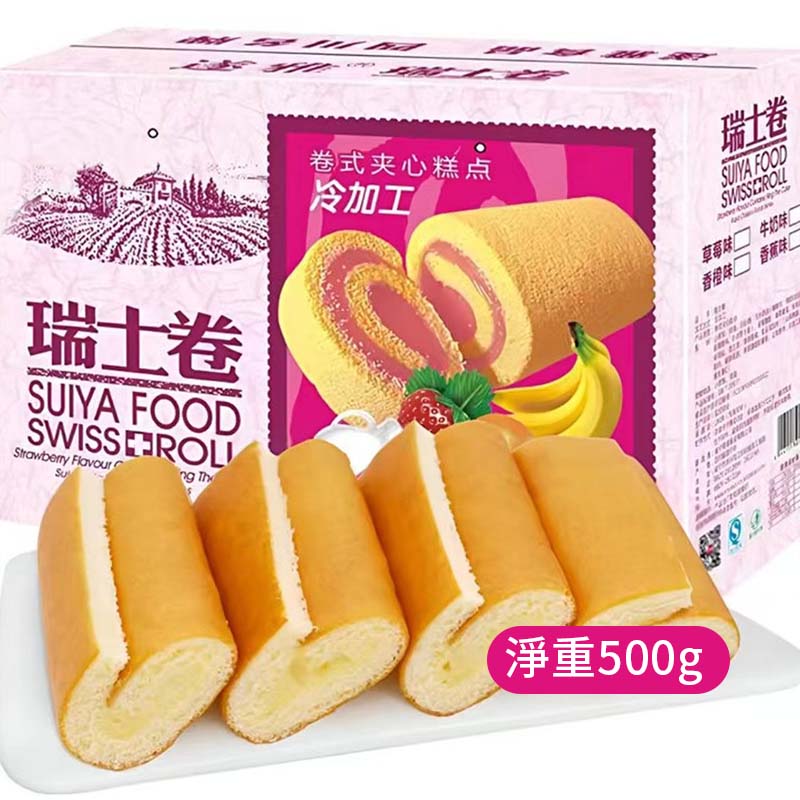 比比讚麵包 蛋糕牛奶麵包 早餐代餐 原箱出貨