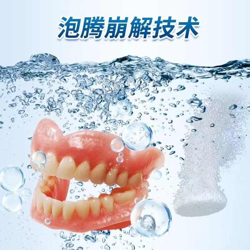 日本進口獅王牙套清潔泡騰錠  酵素清潔劑 牙套泡騰 隱形牙套清潔錠 口腔保持器護具 加量裝132錠