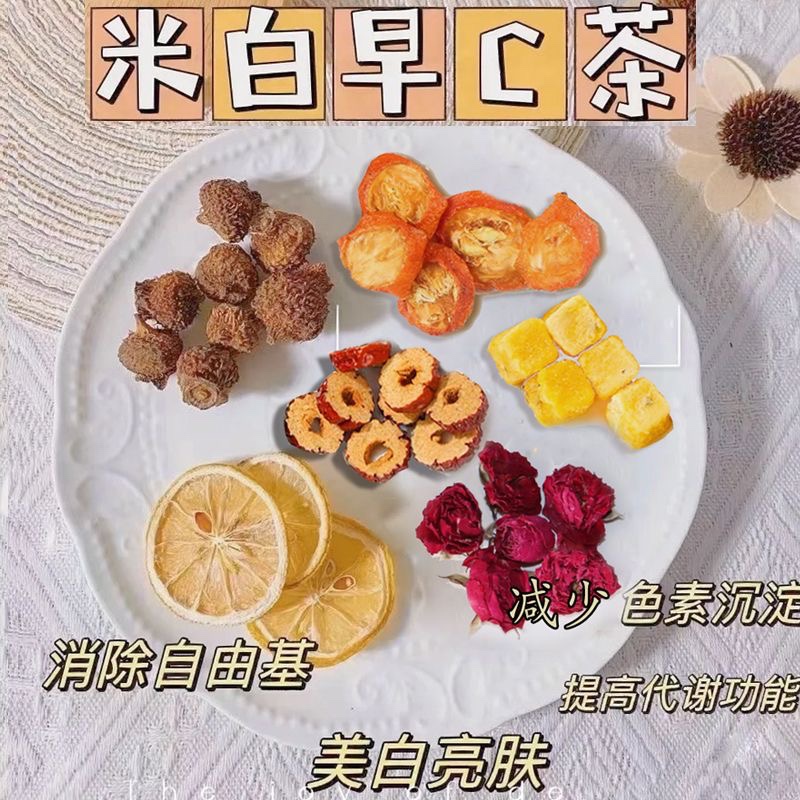 早C晚A茶 日煥亮夜抗老 真材實料看得見10g*60包