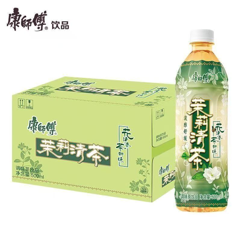 康師傅冰紅茶 茉莉花茶 柚子茶330ml 500ml冰力十足