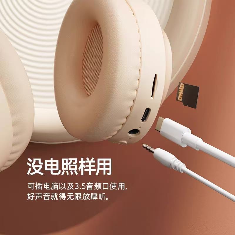 馬卡龍甜甜圈耳罩式耳機 藍牙耳機5.2強芯 炫彩燈效頭戴式 內存插卡