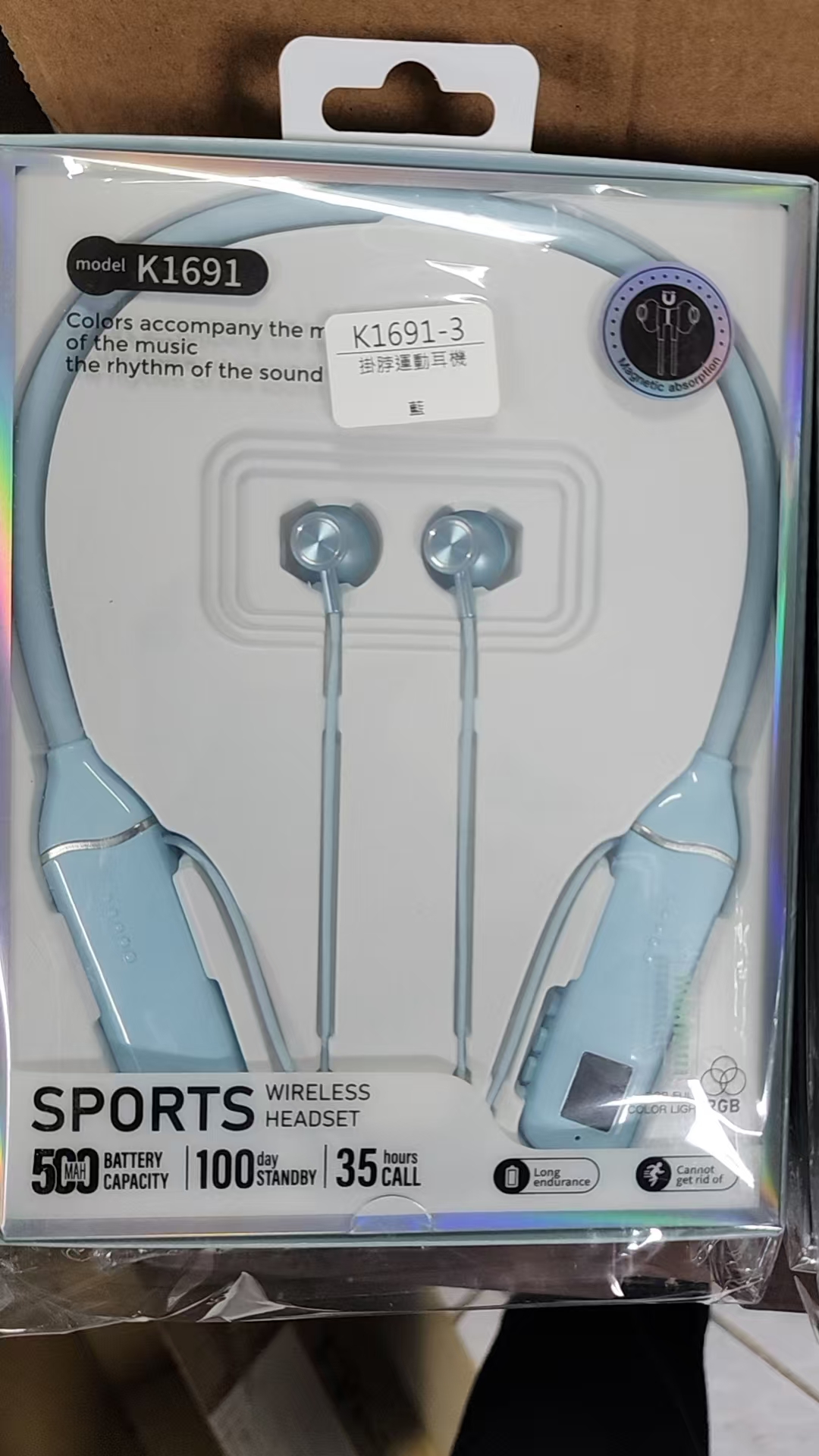 可插卡運動掛脖藍牙耳機  HIFI立體聲環繞音效 智慧數顯 無線藍牙耳機