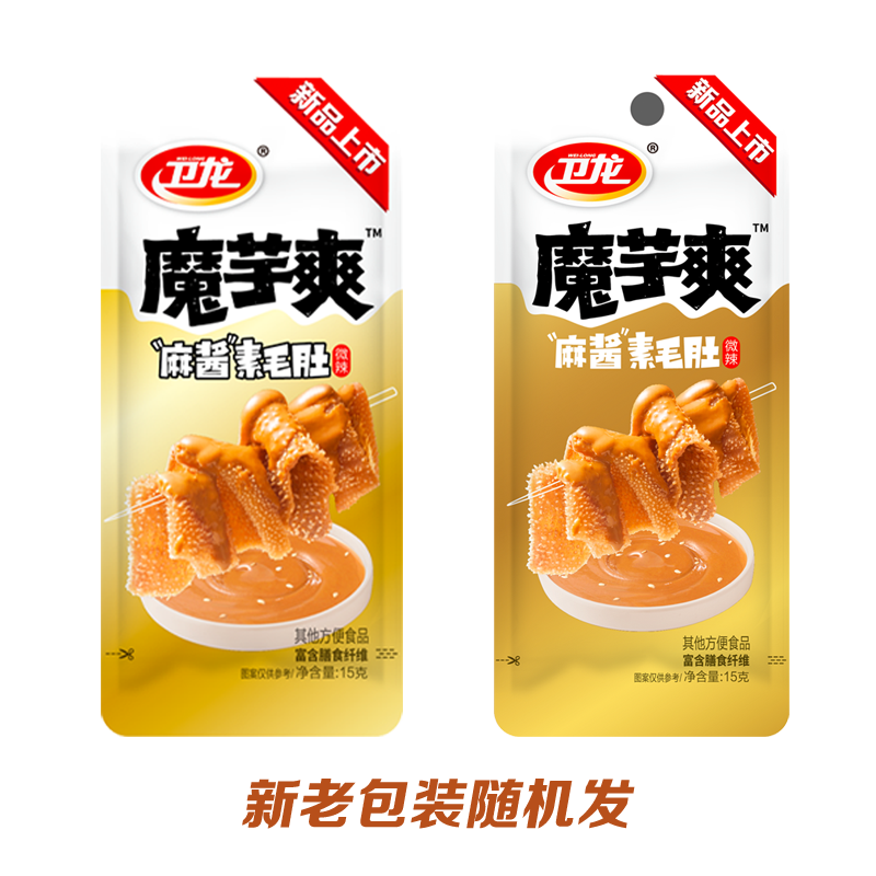 衛龍魔芋爽 麻醬素毛肚 微辣口味 18g/盒裝20包