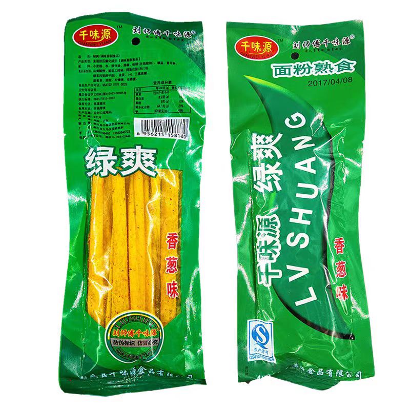 新品辣條 種類超多 辣條辣絲辣片麻辣素食