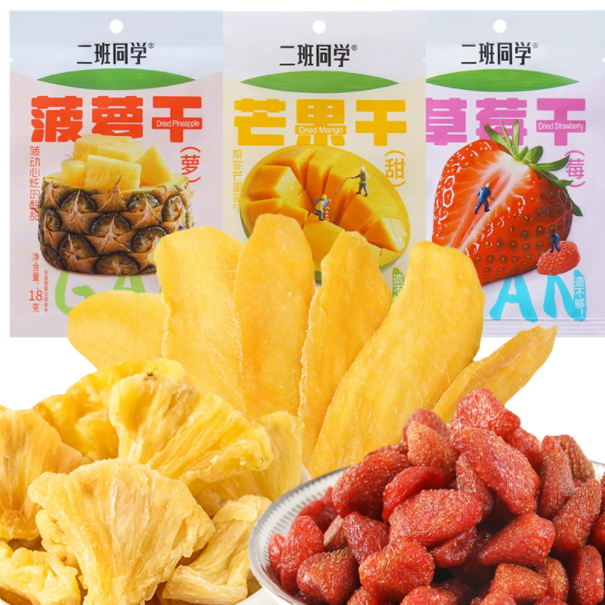 草莓凍乾 芒果黃桃櫻桃百香果幹水果幹 20包/1盒