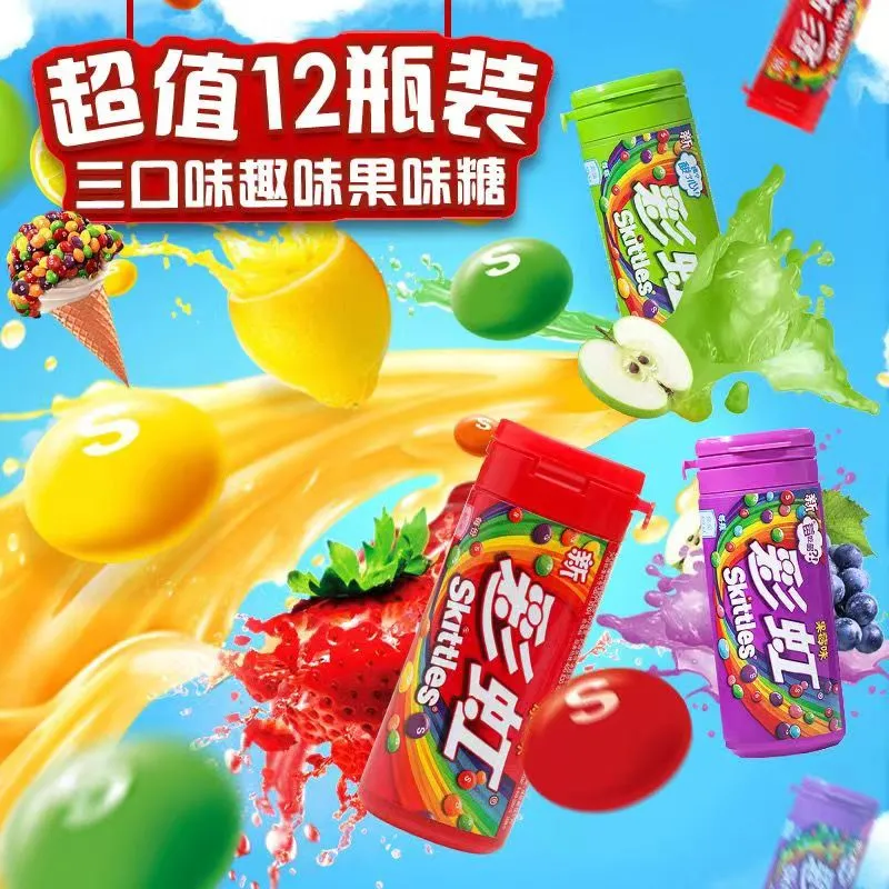 現貨 彩虹糖 瓶裝水果糖 30g/瓶 混合水果味