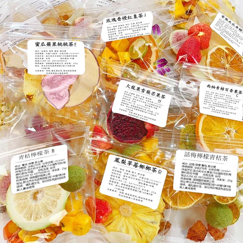 升級款大包茶包 沖泡水果茶25g1包