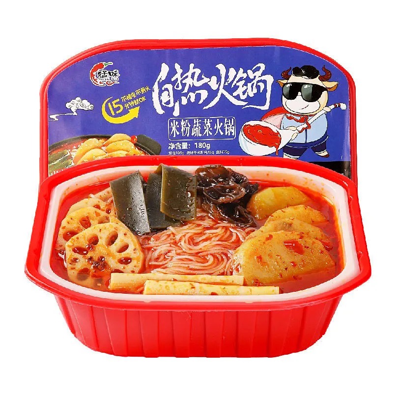 猛味自熱小火鍋 5個口味