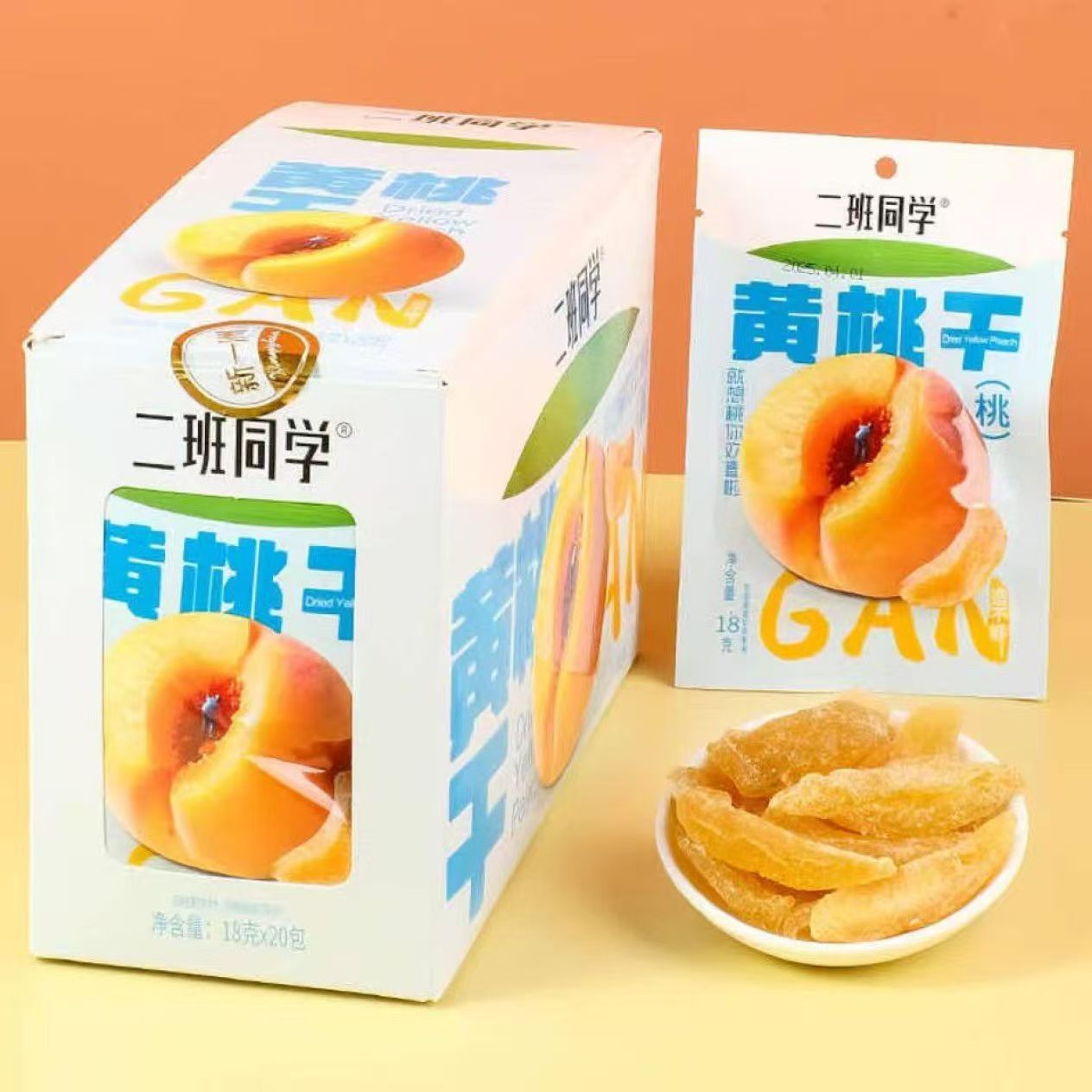 草莓凍乾 芒果黃桃櫻桃百香果幹水果幹 20包/1盒