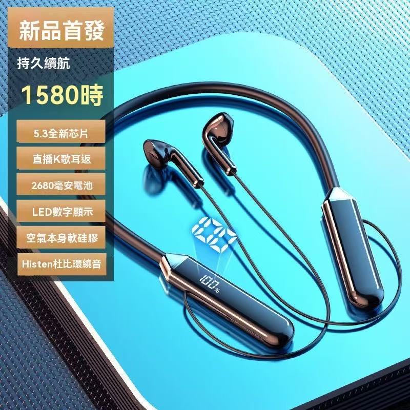 可插卡運動掛脖藍牙耳機  HIFI立體聲環繞音效 智慧數顯 無線藍牙耳機