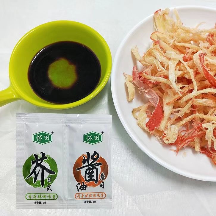 懷田 芥末、醬油蘸料 千味稻 番茄醬 沙拉醬