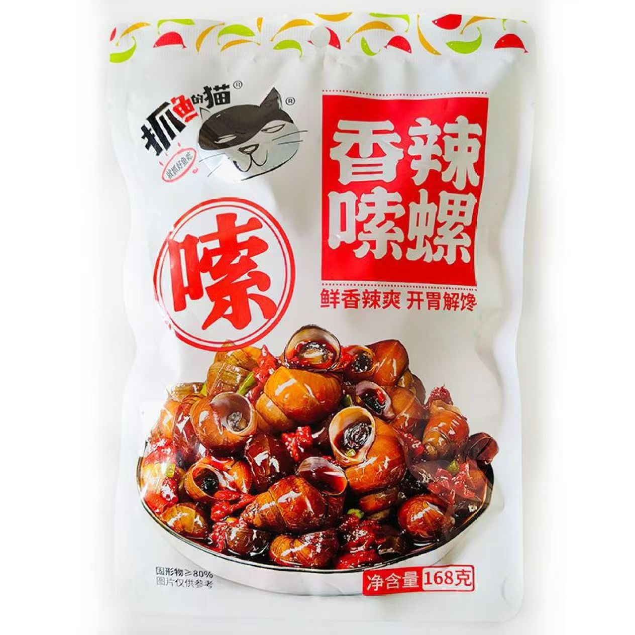 即食香辣海蟹魷魚 香脆黃魚海蝦 海鮮小零食