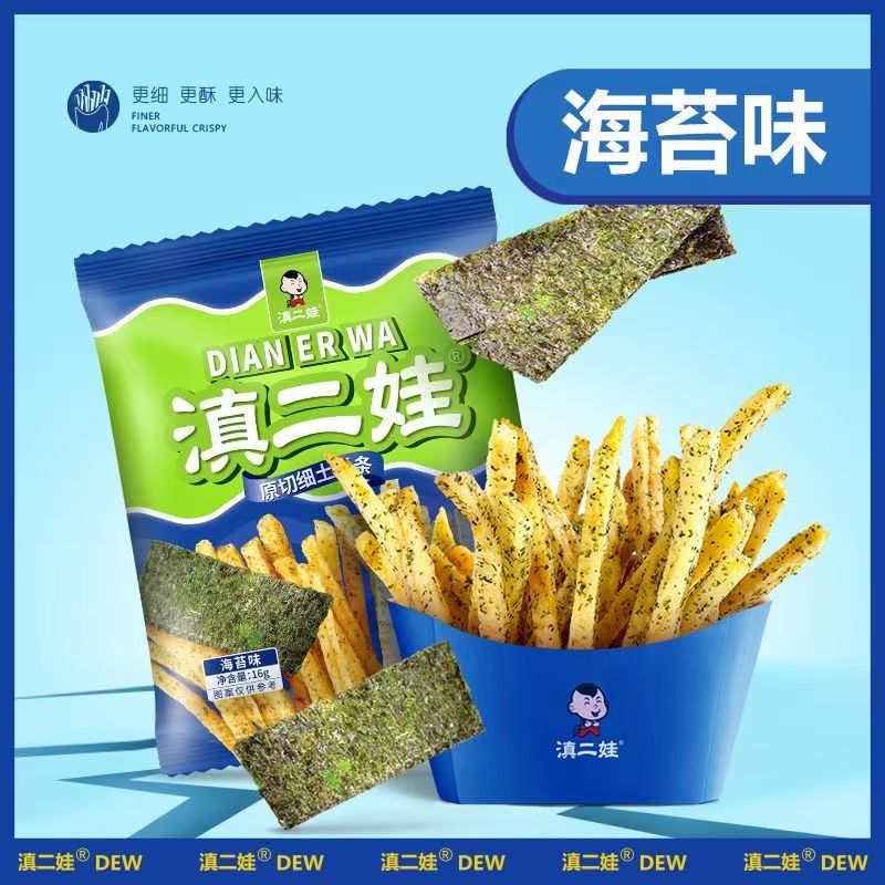 滇二娃農科院原切土豆薯條蜂蜜黃油味麻辣薯片洋芋條