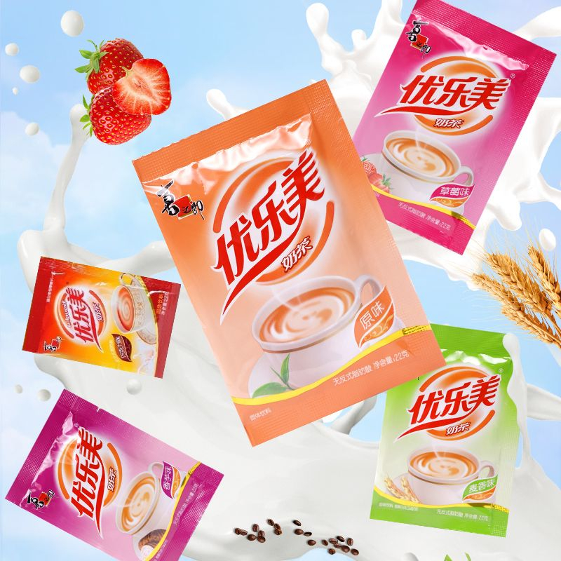現貨 優樂美奶茶 22g袋裝 速溶奶茶粉