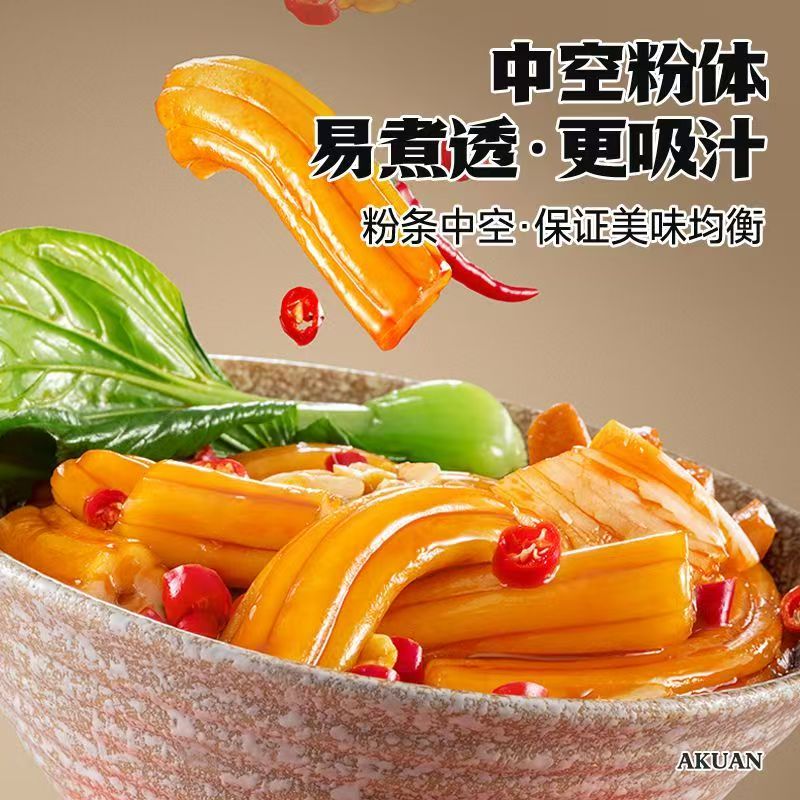 阿寬粉耗子 酸辣粉耗子甜辣味拌粉土豆粉速食米粉