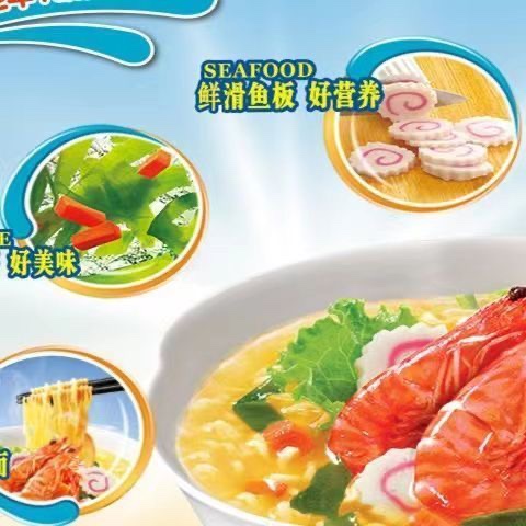 康師傅鮮蝦魚板面 康師傅方便麵 夜宵必備
