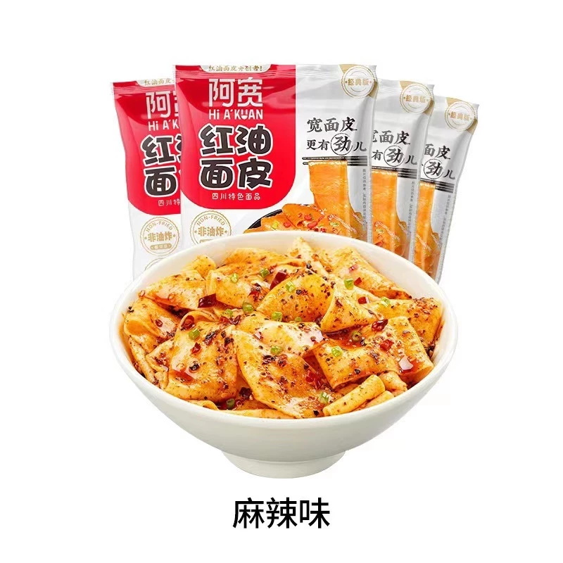 阿寬麵皮 袋裝桶裝速食泡麵