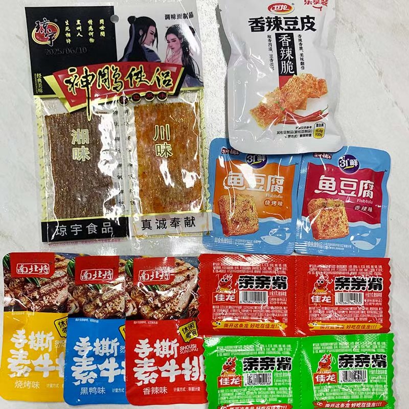 急單辣條糖果 急需生日禮物 派對 遊園會零嘴 盲盒 15款可選