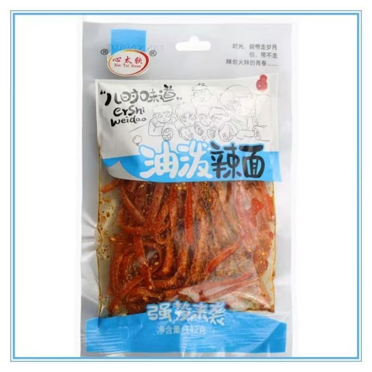 心太軟 素食辣片辣條 大包裝