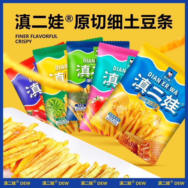 滇二娃農科院原切土豆薯條蜂蜜黃油味麻辣薯片洋芋條