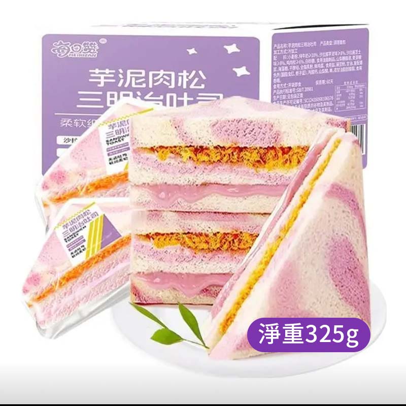 比比讚麵包 蛋糕牛奶麵包 早餐代餐 原箱出貨