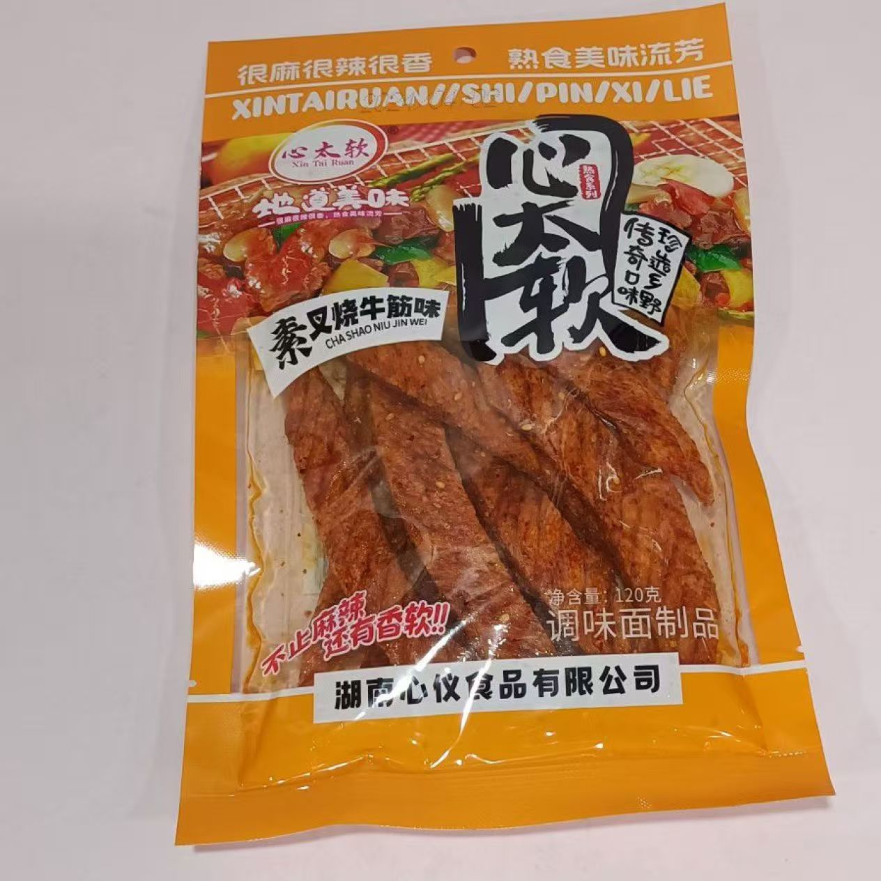 心太軟 素食辣片辣條 大包裝
