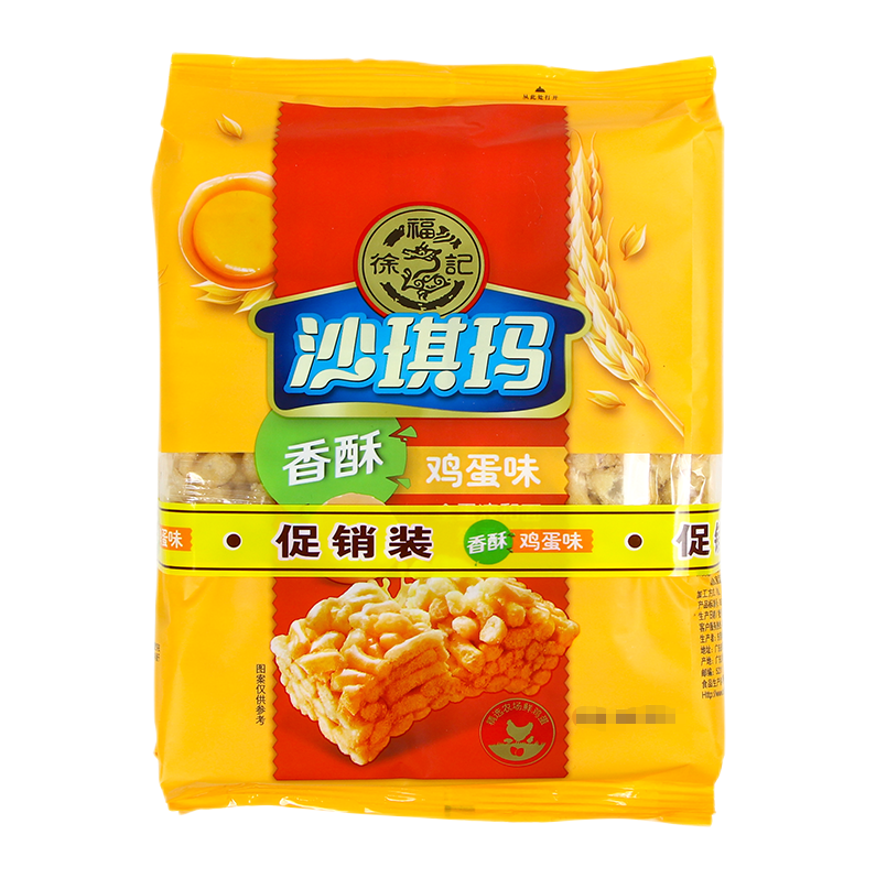 減糖沙琪瑪 徐福記香酥芝麻雞蛋味100g一包