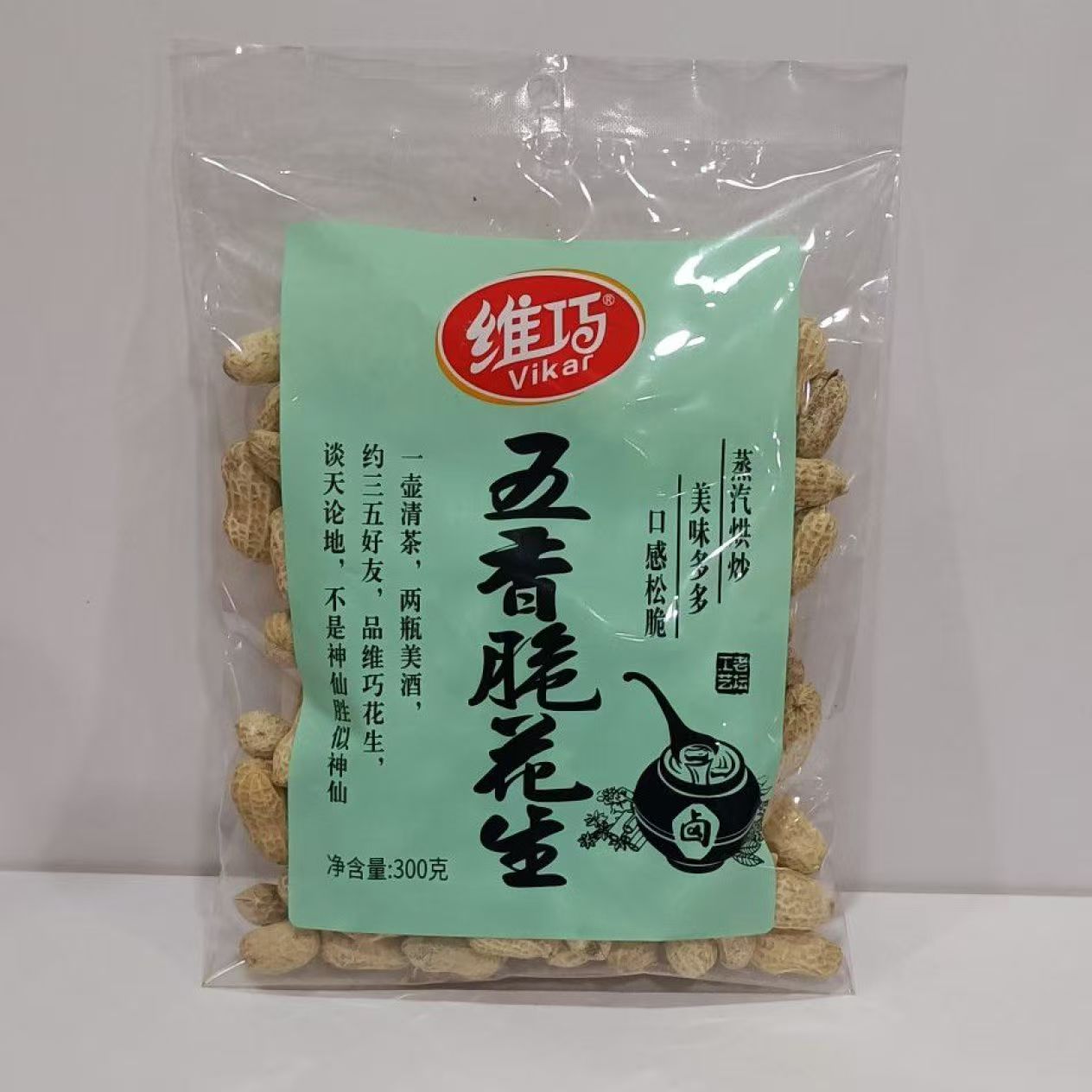 維巧 水煮帶殼花生 多口味酒鬼花生