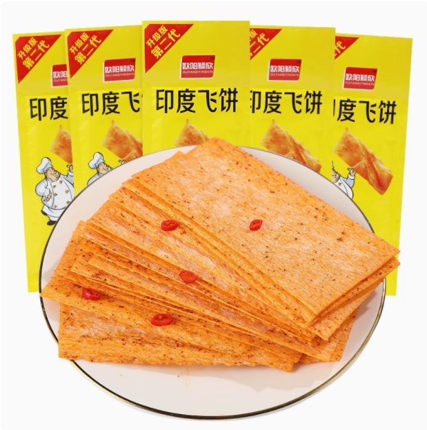 新品辣條 種類超多 辣條辣絲辣片麻辣素食