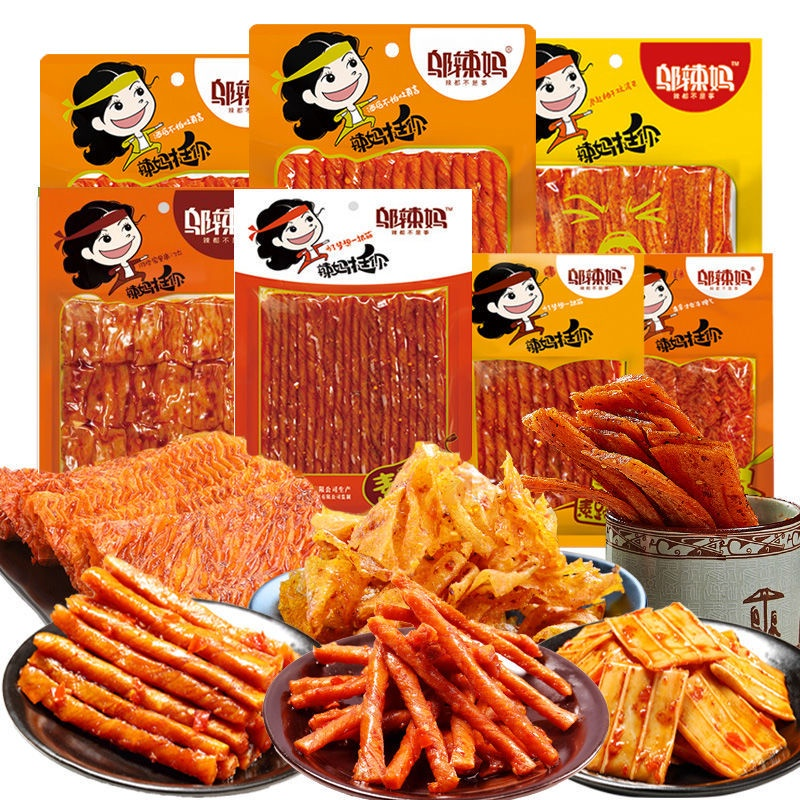 現貨 鄔辣媽系列 酒鬼豆筋 酒鬼魚 素肉類