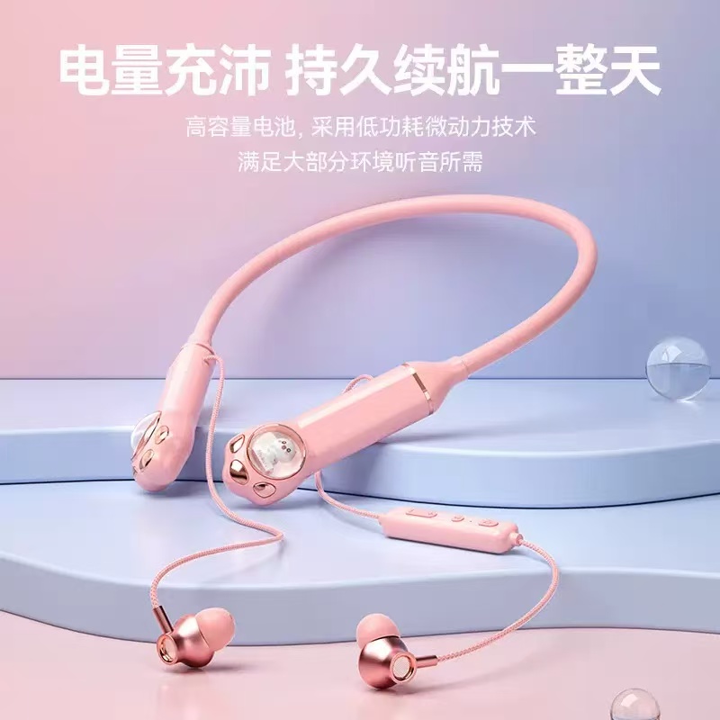 萌貓太空倉可插卡運動掛脖藍牙耳機 學生 HIFI立體聲環繞音效 智慧數顯 無線藍牙耳機