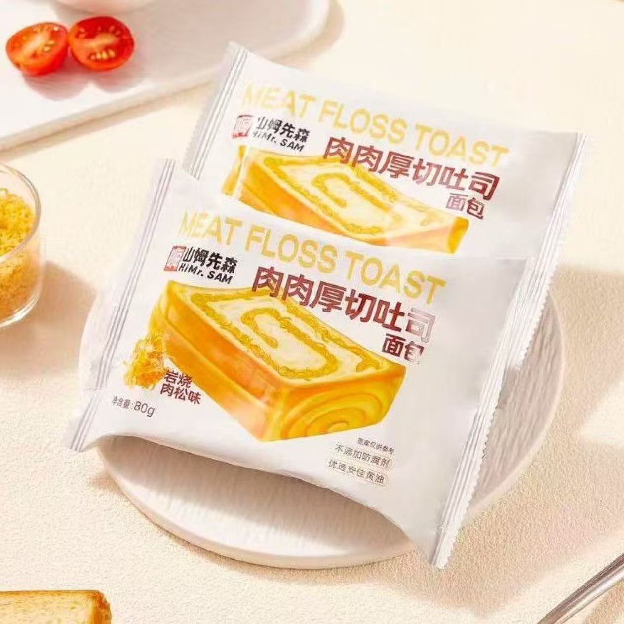 山姆先森 巧克力麵包 厚切吐司三明治