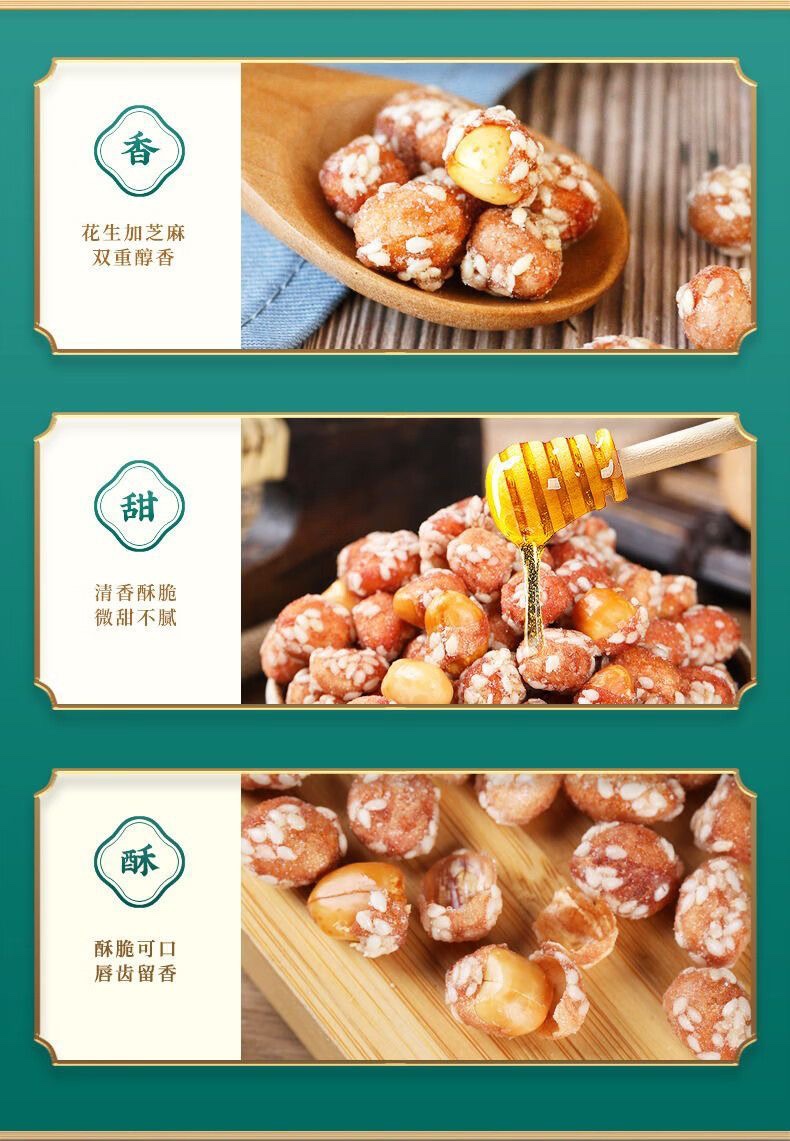 憨豆熊琥珀花生米500g 罐裝酥脆花生米 蜂蜜味 香辣味 下酒菜休閒零食