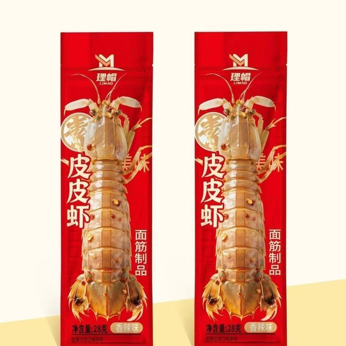 理帽素皮皮蝦辣條 麵筋素食 追劇解饞小零食 筋道