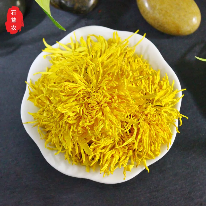  金絲皇菊 一朵一杯 菊花枸杞茶清火黃山貢菊胎菊