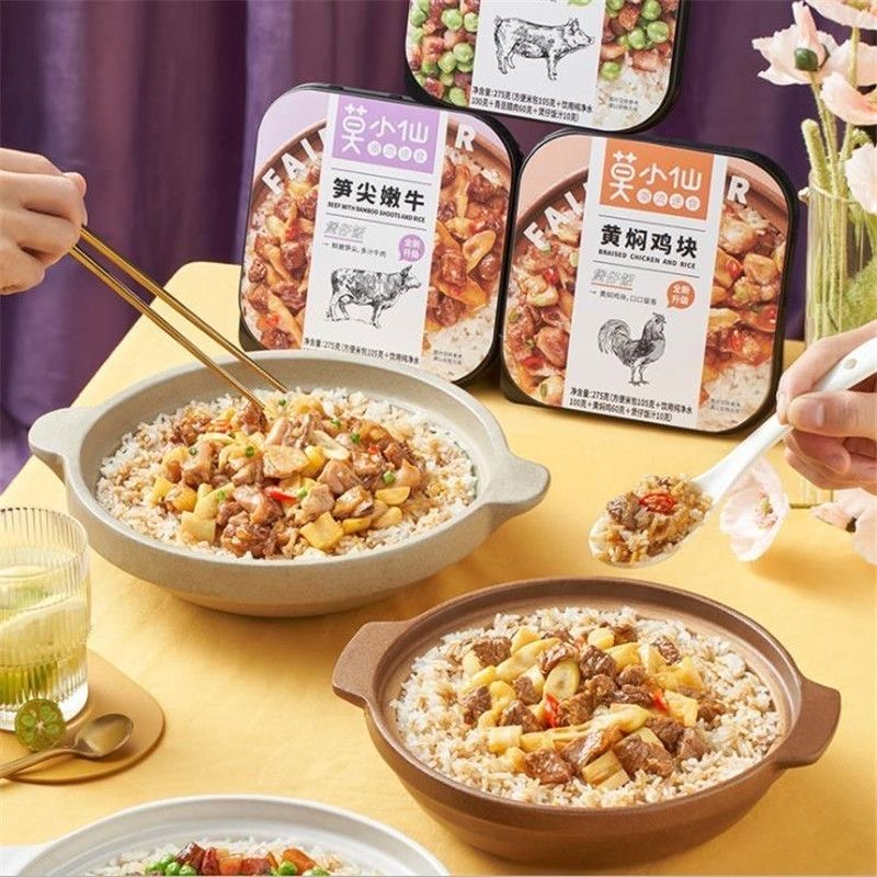 莫小仙 盒裝自熱米飯 速食煲仔飯 多種口味