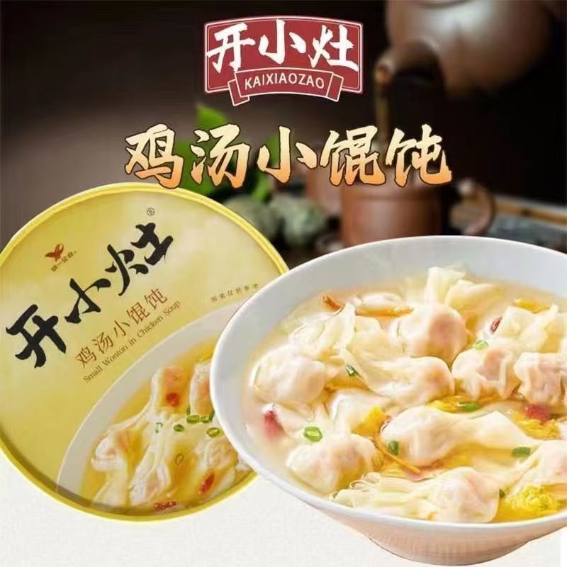 肖戰代言 統一開小灶自熱米飯煲仔飯混沌雞湯 免煮