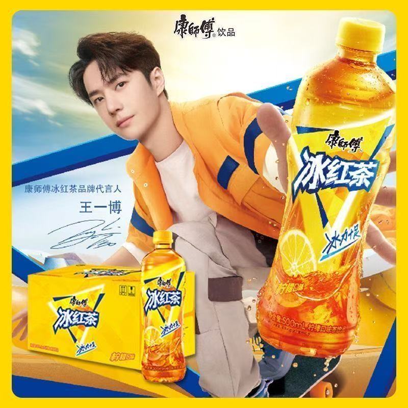 康師傅冰紅茶 茉莉花茶 柚子茶330ml 500ml冰力十足