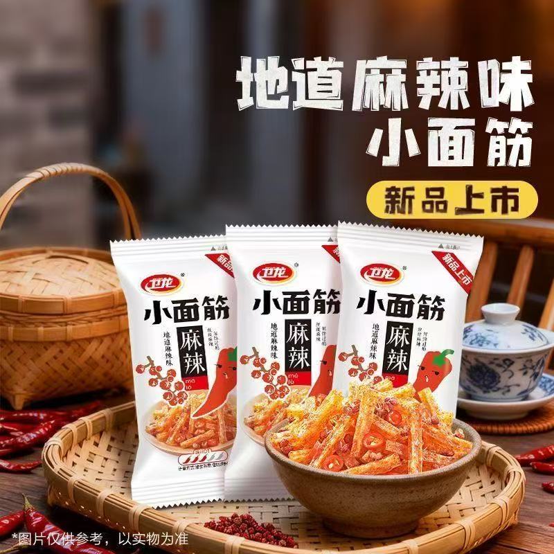 現貨 衛龍小麵筋 25g 解饞小零食 辣條 衛龍小麵筋 火雞麵味 麻辣味25g