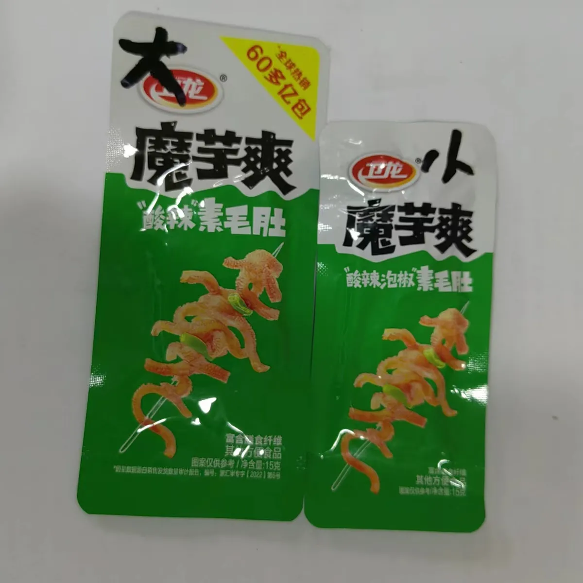 現貨 衛龍 魔芋爽 18g/23g 三種口味