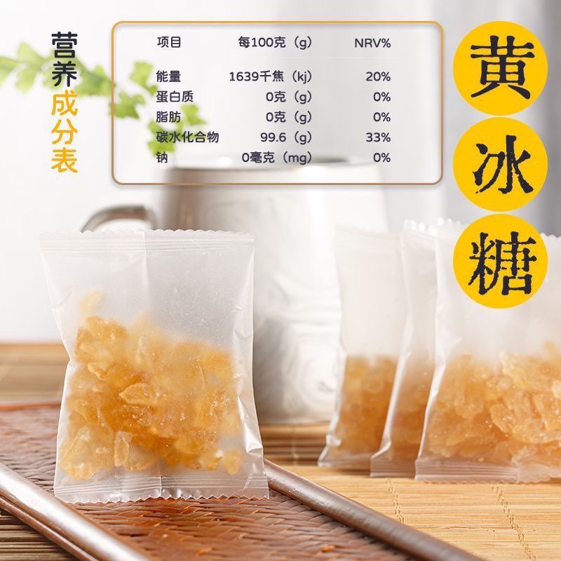 早C晚A茶 日煥亮夜抗老 真材實料看得見10g*60包