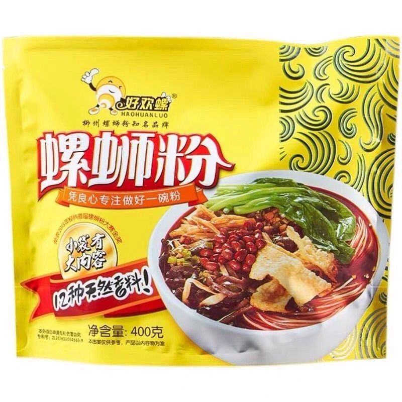 現貨 好歡螺柳州螺螄粉 400g 螺獅粉黃色 泡煮螺絲粉