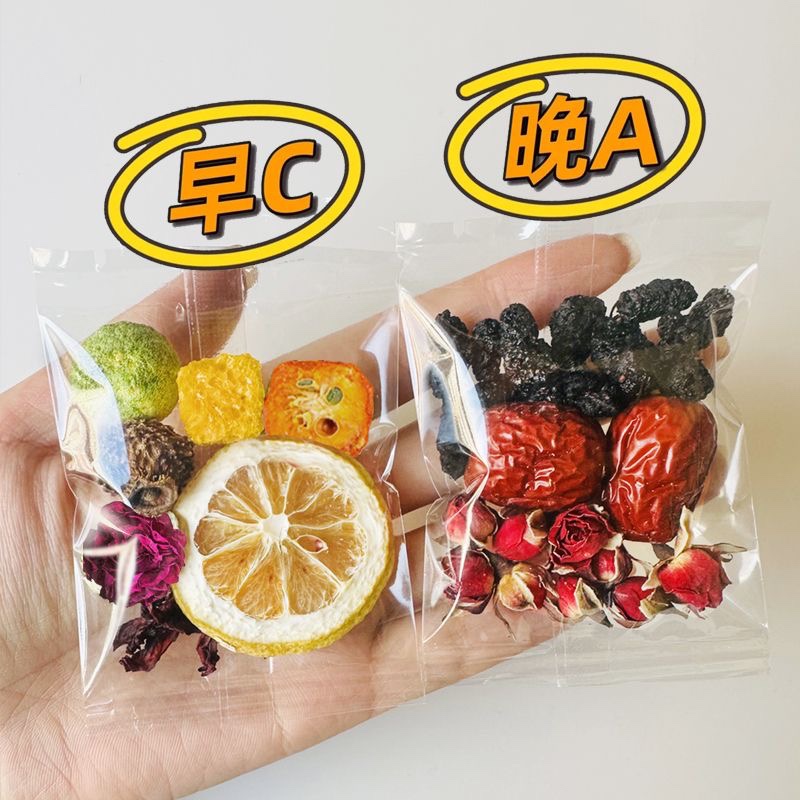 早C晚A茶 日煥亮夜抗老 真材實料看得見10g*60包