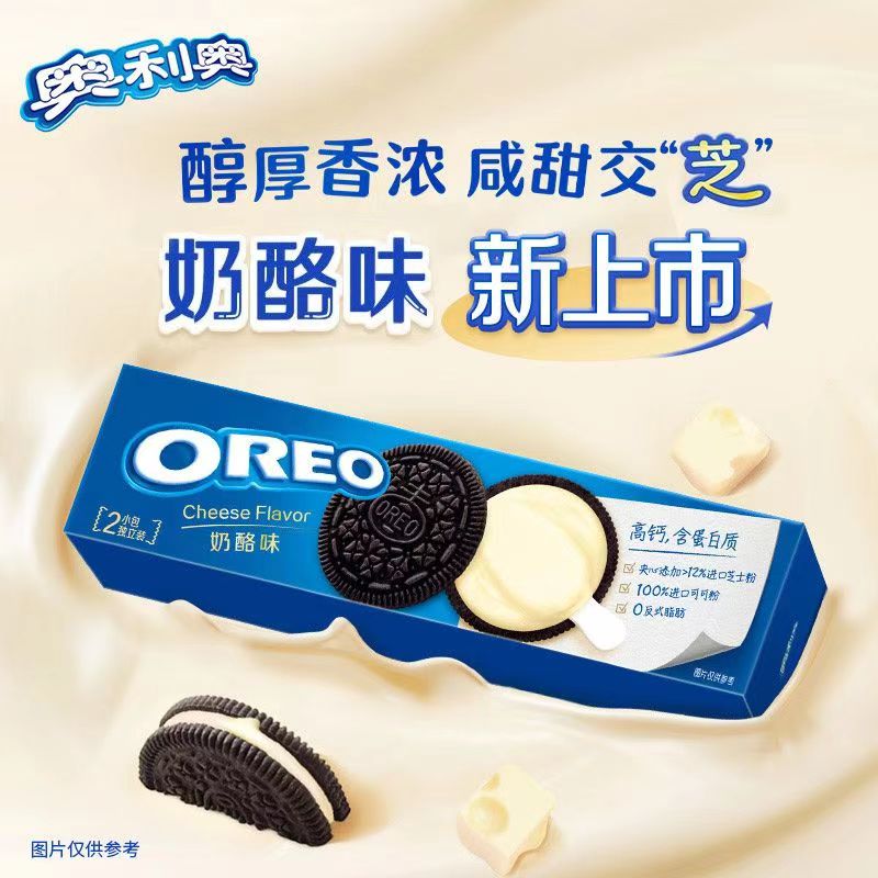 奧利奧夾心餅乾  抹茶原味 盒裝79g