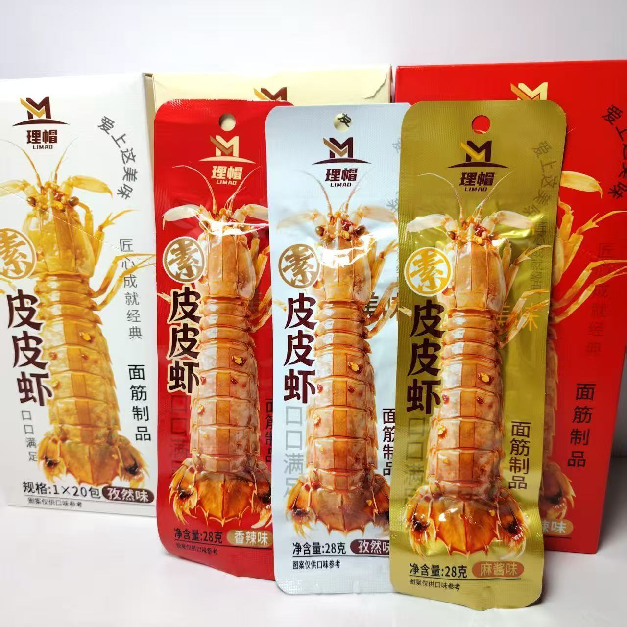 理帽素皮皮蝦辣條 麵筋素食 追劇解饞小零食 筋道