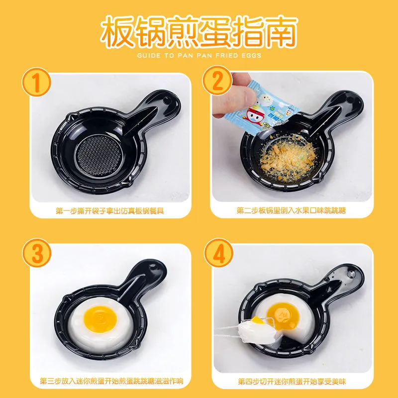 現貨 荷包蛋佈丁 兒童迷你煎蛋糖16g/包