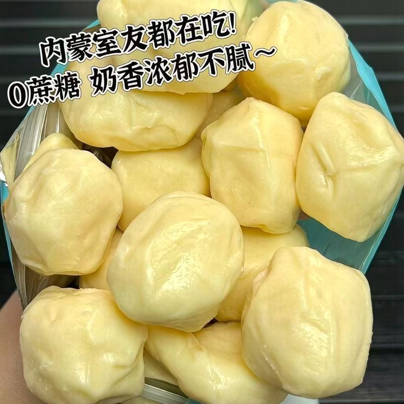 奶疙瘩 內蒙手工奶疙瘩 奶酪塊 牛奶酸奶零食 原味 黃桃 駝奶 蔓越莓混合口味