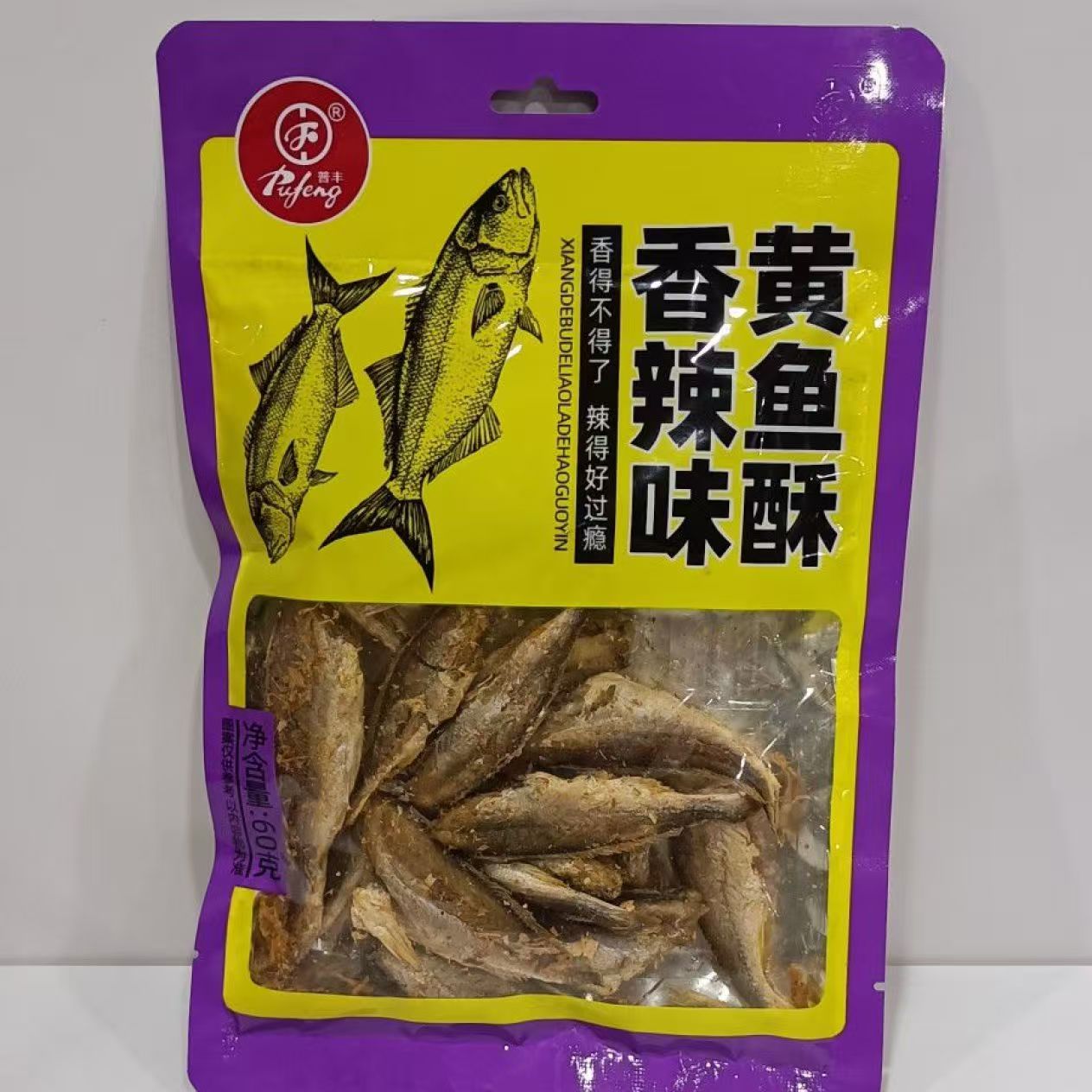 即食香辣海蟹魷魚 香脆黃魚海蝦 海鮮小零食